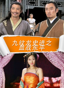 日韩一区二区高清
